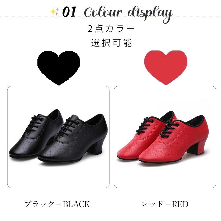 スローネルの【送料無料】社交ダンス シューズ ラテンシューズ ジャズダンス レディース ラテンダンス ダンスシューズ バレエ 靴 チアダンス サルサ　タンゴ モダンシューズ レッスン 練習用 初心者 上級者 レザー ブラック レッド｜アングル3