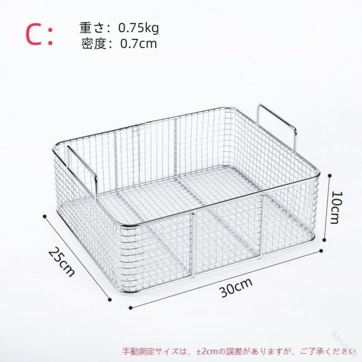 【送料無料】フライヤーバスケット ステンレス製フライバスケット フライネット 揚げ物ネット 揚げ物ス..