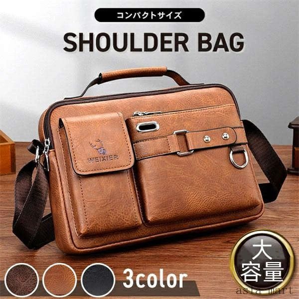 Men'S Bag - 【送料無料】メンズ ショルダーバッグ 大容量 斜めがけ 紳士バッグ セカンドバッグ iPad収納 手提げ式 多機能 通勤 出張 就活 ビジネス おしゃれ シンプル 防水 軽量 整理ポケット ノートPC対応 A4サイズ 書類入れ 普段使い 毎日使い
