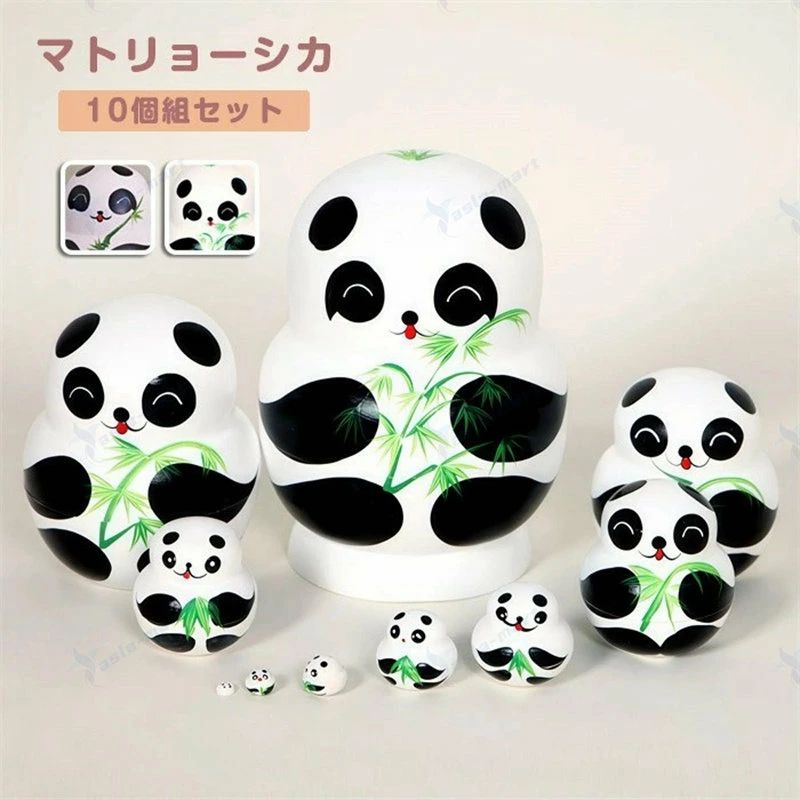 【送料無料】マトリョーシカ パンダ クリスマス 人形 民芸品 土産物 手作り人形 手描き オブジェ 10個組19cm インテリア 雑貨 洋風 ギフト プレゼント 北欧雑貨 伝統工芸 おもちゃ 飾り 誕生日 キッズ 子供 部屋 ハロウィン かわいい