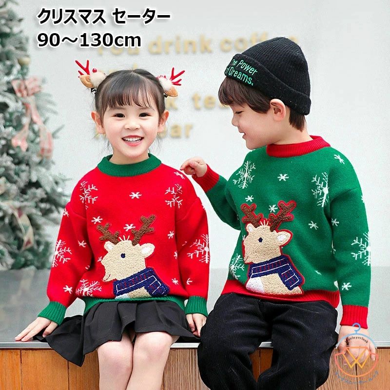 T-Shirts （Long-Sleeved） - 【送料無料】子供服 クリスマス セーター キッズ クリスマス衣装 男の子 女の子 サンタ服 キッズトナカイ ジュニア トップス 防寒 ベビー 子ども アウターウェア カジュアル 暖かい 誕生日 プレゼント ギフト 90/100/110/120/130cm