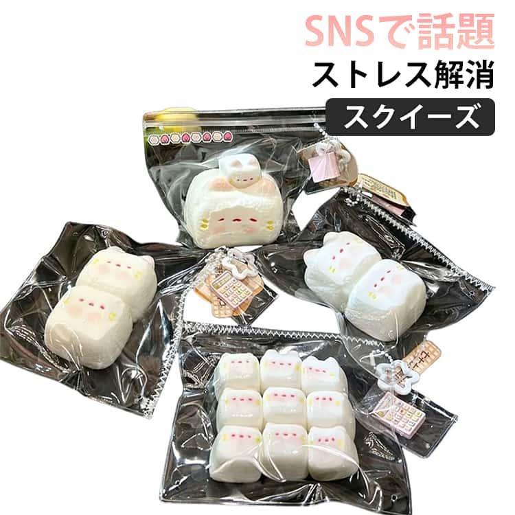 楽天市場】スクイーズ モンスターボールの通販