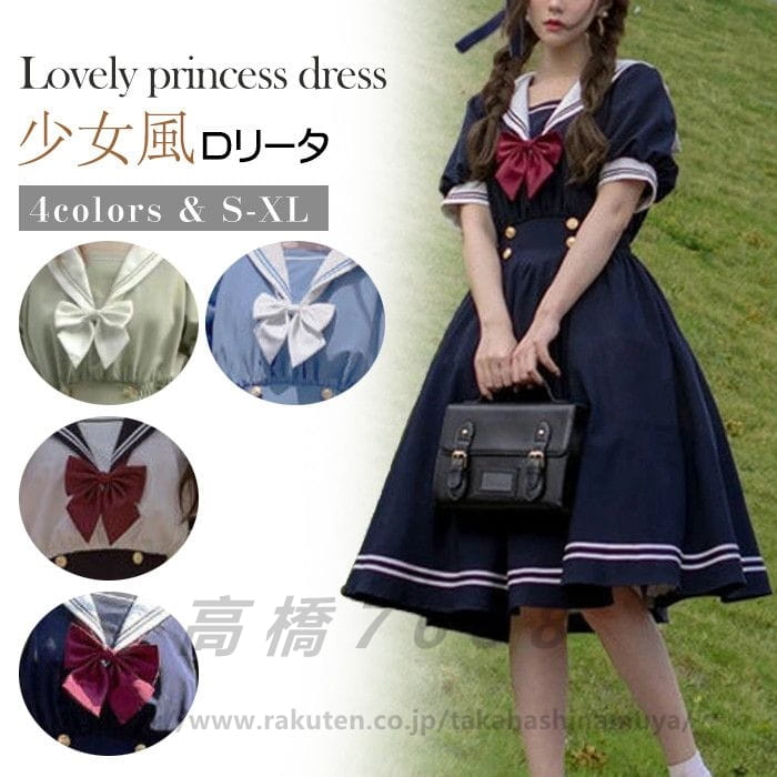 ■商品情報内容 ワンピースのみ素材 ポリエステルカラー ブルー　ネイビー　ホワイト　ライトグリーンサイズ S 着丈97 バスト8 袖丈 7 肩幅39 ススメ体重 7kg以内M 着丈98 バスト90 袖丈 8 肩幅 0 ススメ体重 7-57kgL 着丈99 バスト9 袖丈 9 肩幅 ススメ体重57- 5kgXL 着丈 00 バスト98 袖丈30 肩幅 ススメ体重 5-7 kgそのほか 漂白剤不可?洗濯機可?手洗いおすすめ 商品について ※サイズ表記は目安です。若干の誤差がある場合がございます。この素材は、色落ちの性質がありますので、お取扱いにご注意ください※製造中（縫製、染色など）により商品において色味や柄、サイズに若干の誤差や、生地を織る際に糸の継ぎ目や多少のほつれ等が生じる場合がございますが、品質上の問題ではございませんのでご了承の上お買い求めくださいませ。※工場生産の為、画像と若干異なる場合も御座います。※モデルに使用している小物、アクセサリ等は商品内容に含まれません。※発送上の状態によって商品がシワになる場合がございます。予めご了承くださいませ。
