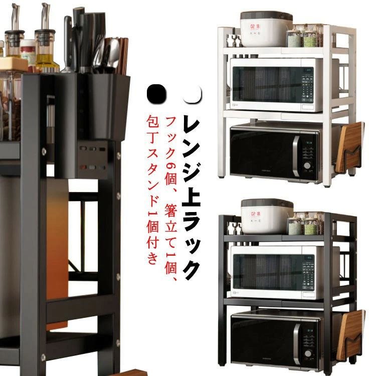 Range Boards - 【送料無料】【年末セール！先着10名様にプレゼント！】ラック伸縮レンジラックキッチンラックレンジ上レンジ棚3段キッチン収納おしゃれシンプル北欧スリム台所収納キッチン用品キッチンカウンター上収納トースター