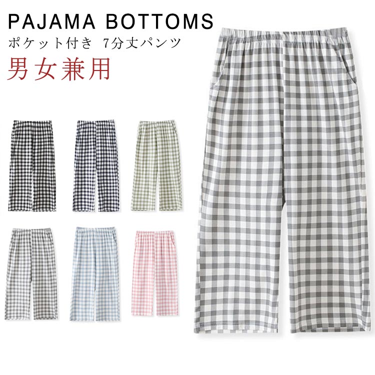 ������̵���ۥ�ǥ����� �롼��ѥ�� 7ʬ�� �����å��� �� ��� ���� Ĺ�ѥ�� �˽����� �� �ѥ�� �ѥ���� �ѥ�� �ݥ��å��դ� �롼�०���� ���ܥ�...