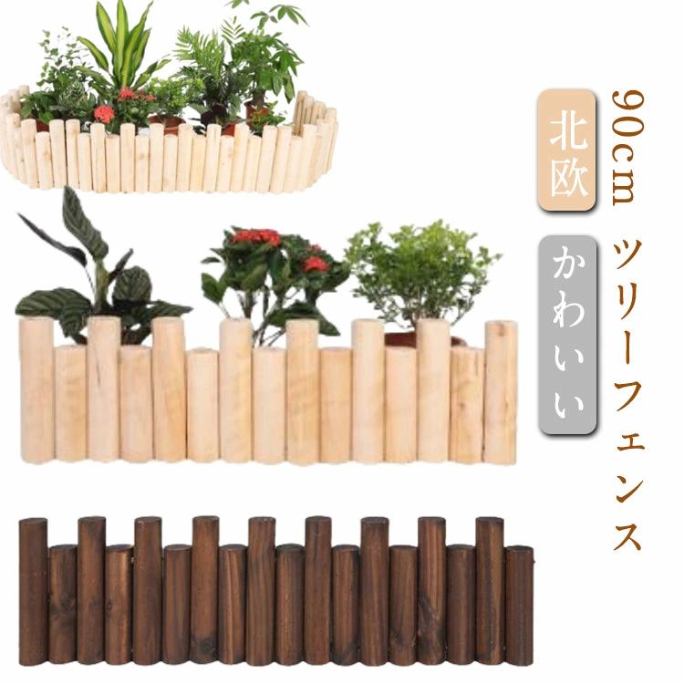 【送料無料】クリスマスツリー 90cm フェンス クリスマス スタンドカバー 足元隠し おしゃれ ツリー 丸..