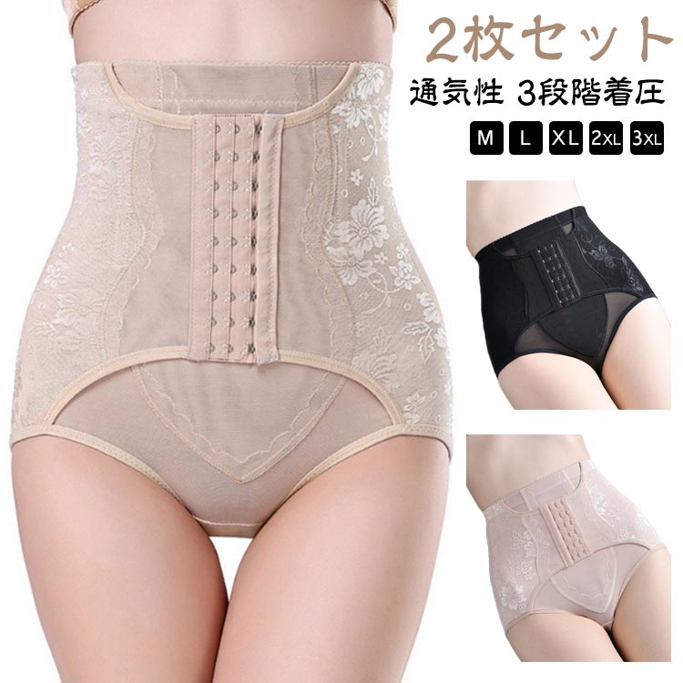 ������̵������������ �ݤä��ꤪʢ �ϥ��������� 2�祻�å� �����ɥ� �������ѡ� �˥åѡ��դ� �٥�ȥ����ɥ� ���奬���ɥ� ���� ���ץ����ɥ� ���� 3�ʳ�...