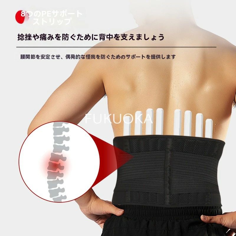 【送料無料】【男女兼用】腰サポーター スポーツ用 加圧ベルト スチールプレート内...
