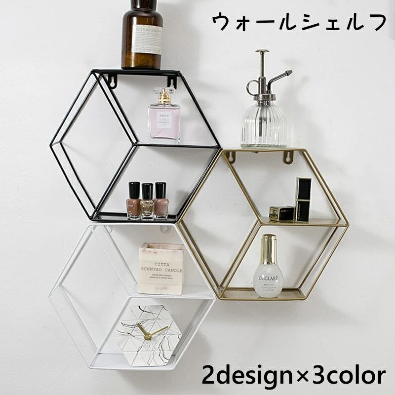 【送料無料】送料無料 ウォールシェルフ ウォールラック 壁掛けラック 壁面収納 収納ラック 小物収納 ..