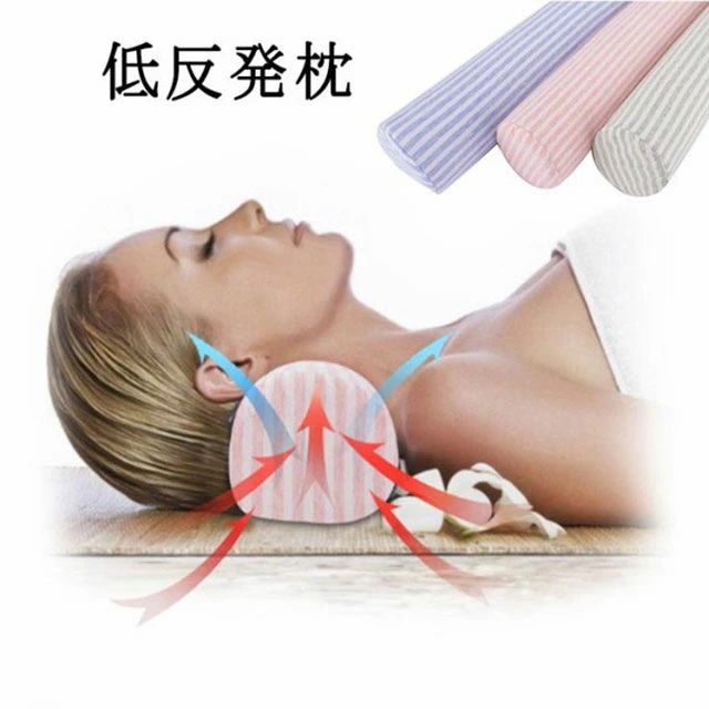 【送料無料】低反発枕 首枕 ロング 枕 円筒形 低反発ウレタン 抗菌 コットン 変形しにくい 低反発まくら マクラ ストレートネック 寝具 ピロー 安眠枕 ボーダー プレゼント