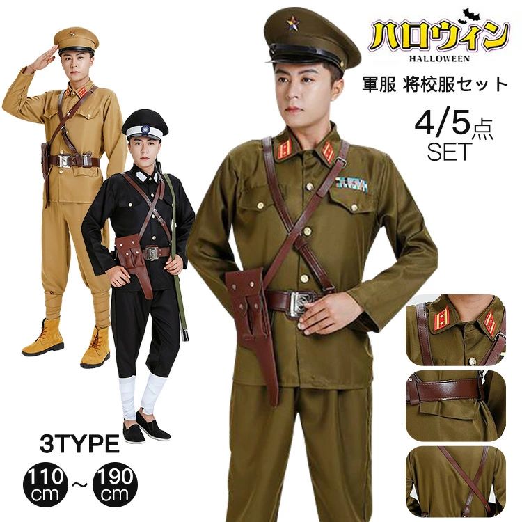 楽天市場】日本軍 軍服（ホビー）の通販