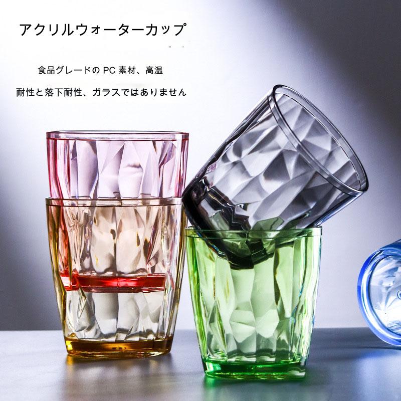 【送料無料】割れないタンブラー 選べる6個セット キャンプ 食器 BBQ クラッシュタンブラー 割れない コップ 割れないグラス 送料無料 プラスチック 食洗器対応