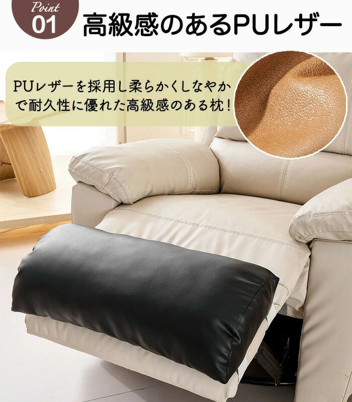 スローネルの【送料無料】フットレストクッション ヘッドレスト 足枕 リクライニングチェア レッグピロー ネックサポート ヘッドクッション リクライニングソファ 取り外し可能 プロテクター 洗える 在宅勤務 テレワーク オフィス 読書 映画鑑賞 ベッド 車中泊 おしゃれ｜アングル3