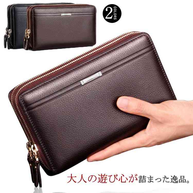 【送料無料】クラッチバッグ メンズ PU レザー バッグ 合皮 セカンドバッグ ビジネス 結婚式 パーティー ギフト 男性 誕生日 プレゼント 彼氏 父