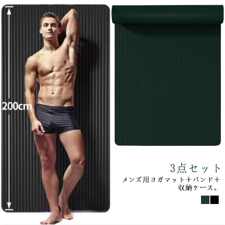 ������̵���ۥ襬�ޥå� ��� �礭�� 200*80cm �ȥ졼�˥󥰥ޥå� NBR�Ǻ� �˸� ���� ����20mm ��Ǽ�ݡ����դ� ���ȥ�å��դ� 3�����å� ...