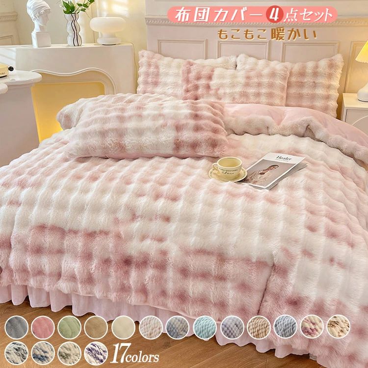 メーカー希望小売価格はメーカーサイトに基づいて掲載しています