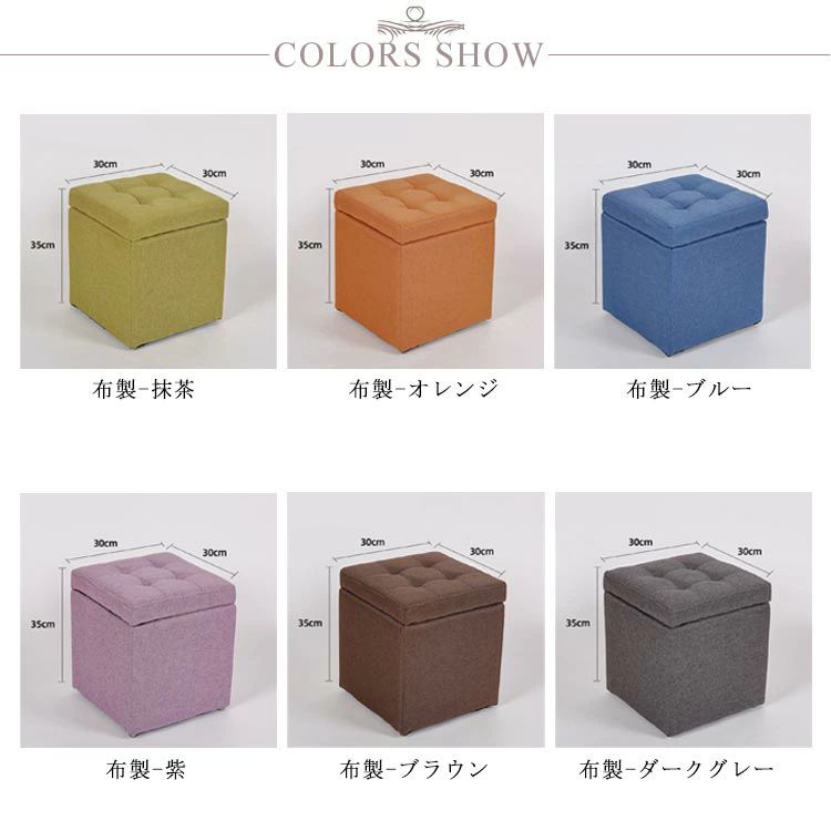 【送料無料】収納スツール 座れる オットマン 収納ボックス 収納ベンチ 収納椅子 オットマン クッション 座る心地良い 踏み台 頑丈 足置き スツール 収納 ドレッサー用 イス 椅子 いす ベンチ 折りたたみ レザー 北欧 省スペース 収納BOX 玄関 [3]