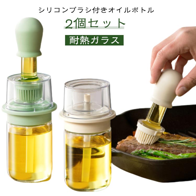 ������̵����2�ĥ��å� �۰���������ܥȥ� ���ꥳ��֥饷�դ� ������ݥå� ��Ǯ���饹 ������ ������֥饷 ���ݥ��� �����뺹�� ���ꥳ���� �������֥饷 ...