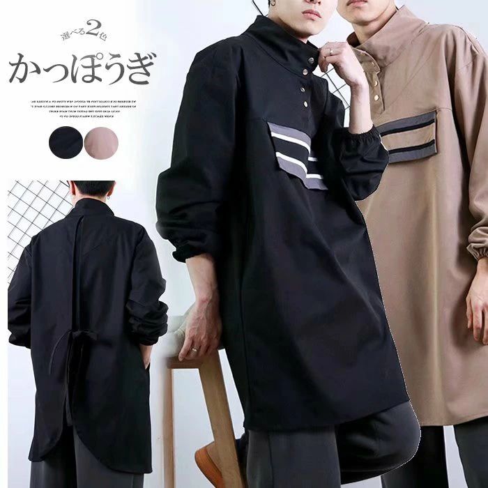 【送料無料】すっぽりと頭からかぶるだけの簡単着用！選べる2色 メンズ レディース 男女兼用 エプロン ハイネック 割烹着 袖あり 長袖 ポケット付 作業エプロン スモック オシャレ ゆったり フロントポケット