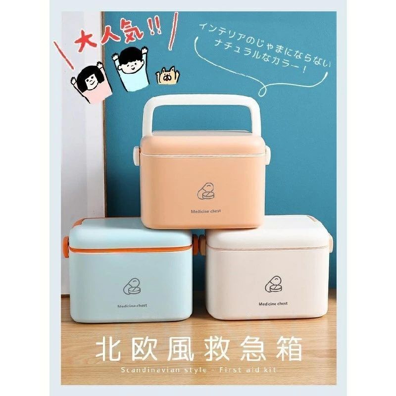 【送料無料】救急箱 薬箱 おしゃれ Lサイズ 大容量 ファーストエイド ファミリー 収納ボックス 北欧風 シンプル 防災 応急手当 応急処置