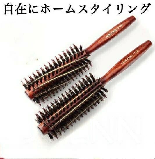 【送料無料】くし 前髪 ブローブラシ 美容師 ロールブラシ ヘアブラシ ロール メンズ 豚毛 カールブラ..