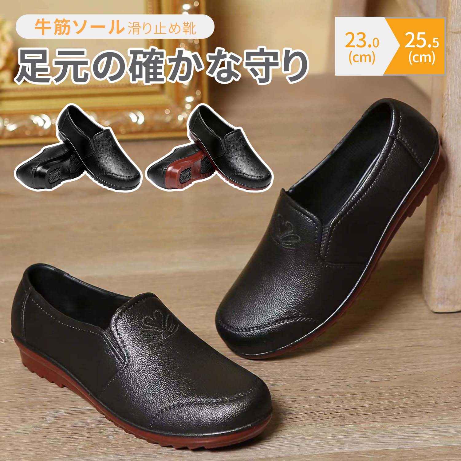 【送料無料】作業靴 疲れない　撥水 耐油 安全靴 ワークシューズ 抗菌防臭 水洗い可能 クッション性 滑りにくい ゆったりサイズ 長時間立ち仕事向け 作業靴 男女兼用 職場用 キッチン用 工場用 ブラウン ブラック