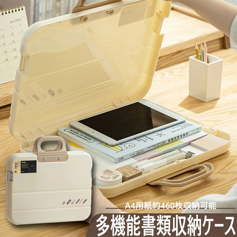 【送料無料】書類収納ケース A4 蓋付き 防水 頑丈 重ね置き可 保管 整理 持ち運び A4サイズのものがす..