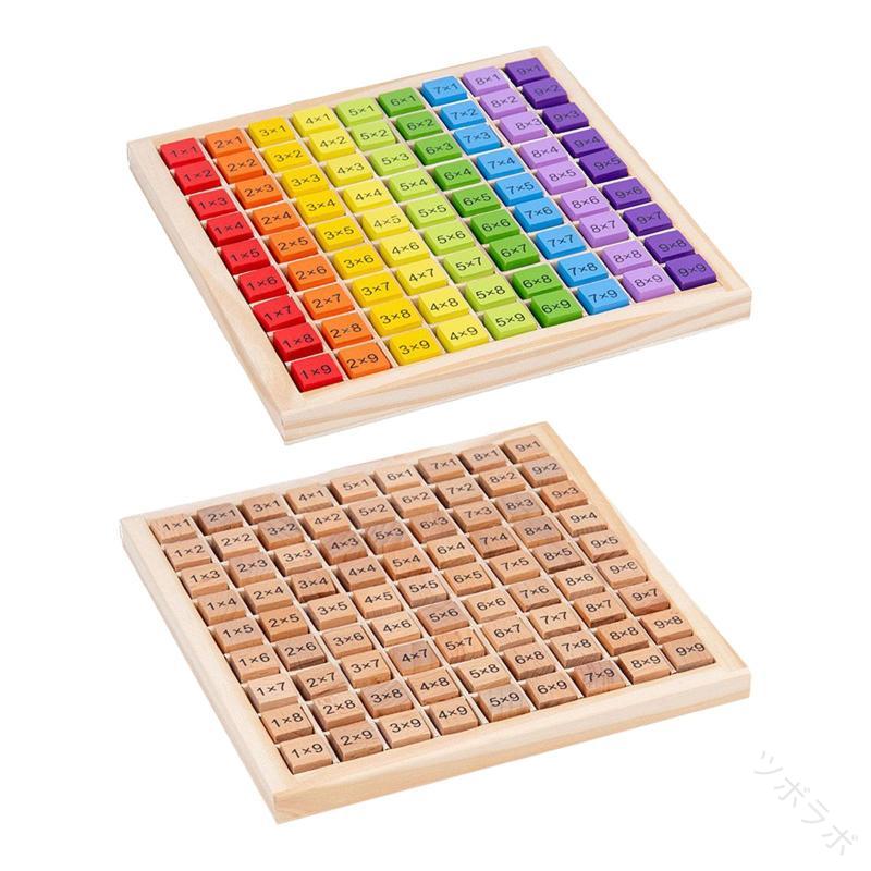 【送料無料】カラフル算数教具 木製掛け算ボード レインボー知育玩具 繰り返し学習教材 幼児算数教室 子供用学習補助 小学生掛け算練習 モンテッソーリ教具 算数ビジュアル教材 家庭学習用算具