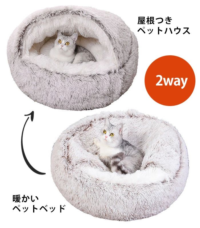 【送料無料】ペットベッド 猫ベッド 犬ベッド ペットクッション 洗える 丸洗い 大...