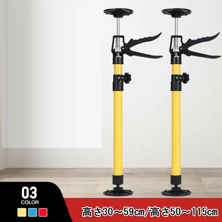 【送料無料】耐震突っ張り棒家具転倒防止食器棚地震家具転倒防止伸縮棒地震ポール耐震ポールつっぱりつ..