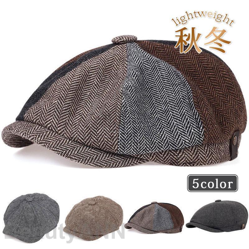 【送料無料】キャスケット メンズ ハンチング 帽子 配色 レディース キャップ ぼうし 秋 冬 ゴルフ帽 軽量 アウトドア 紳士用 父の日 ギフト プレゼント ギフト