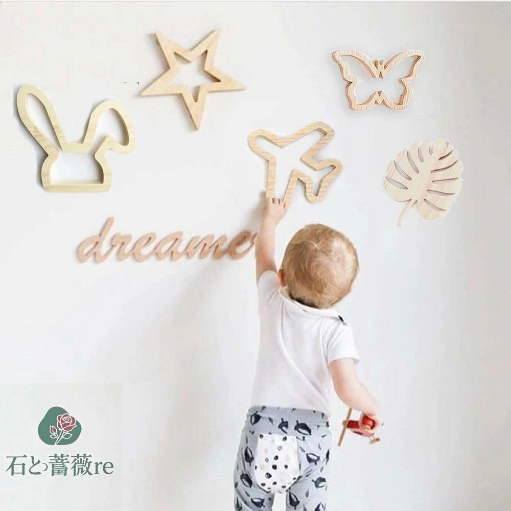 【送料無料】送料無料 インテリア インテリア雑貨 木製 星 雲 ウサギ 蝶 ハート 飛行機 葉 オーナメント 木製 木目 雑貨 壁 ウォールデコ 壁掛け 壁飾り DIY 玄関 リビング キッチン 子供部屋 おうち時間 ナチュラル サステナブル 海外通販
