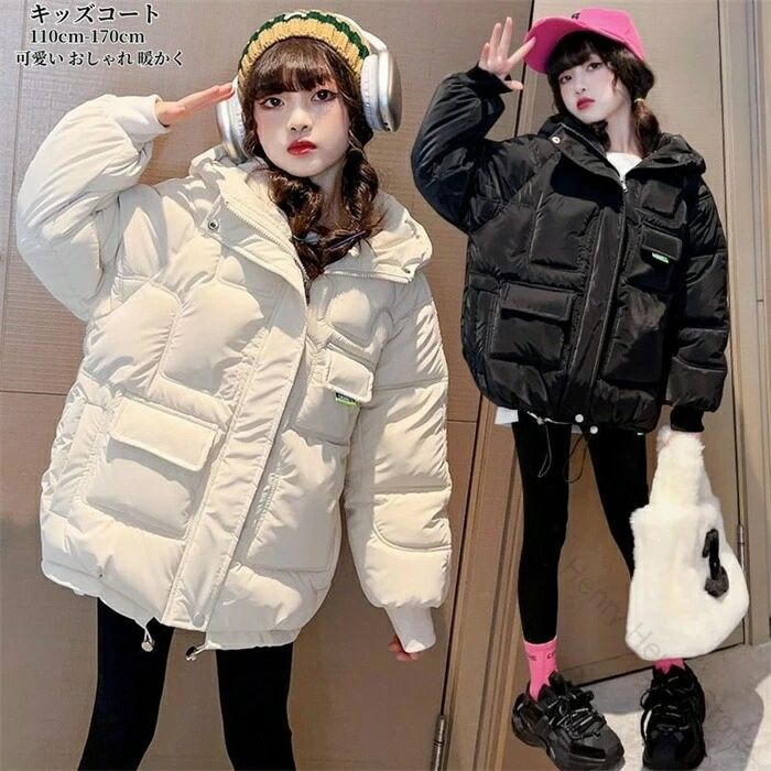 Rakuten - 【送料無料】キッズ アウター 女の子 中綿コート ダウンジャケット 防寒冬服 子供コート ロングコート 子供服 暖かい 厚手コート 子供用 ジュニア フード付き 秋冬 キッズアウター ジャケット 女児 110 120 130 140 150 160 170 可愛い おしゃれ ピンク 黒 ベージュ