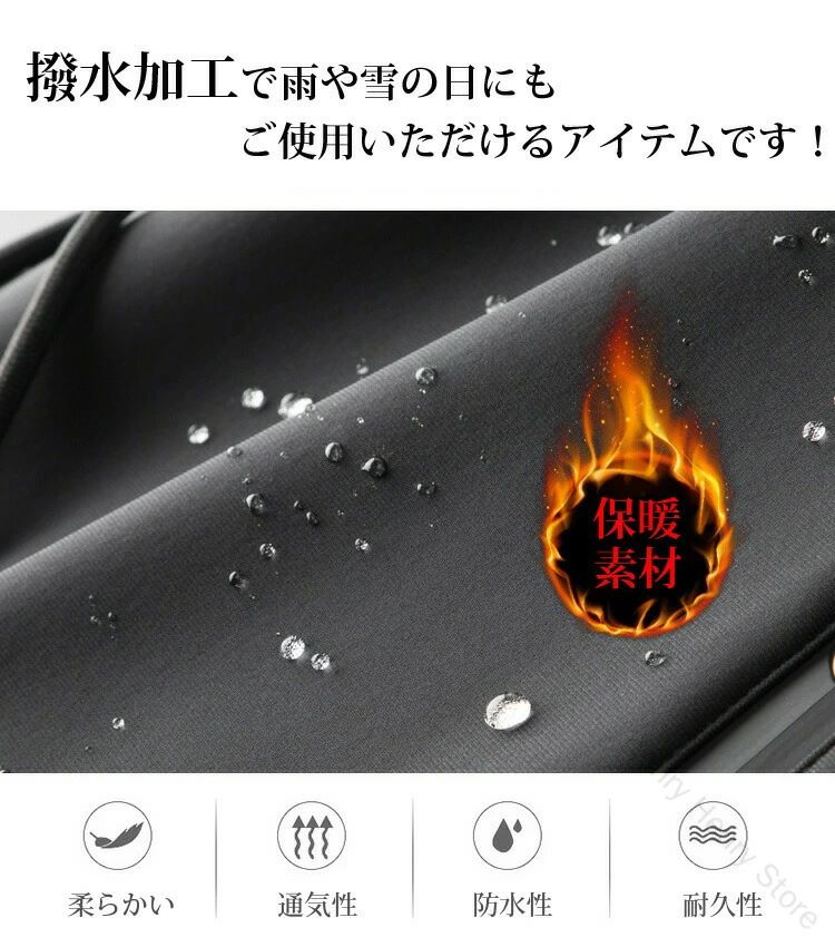 【送料無料】パンツ メンズ スポーツ パンツ 厚生地パンツ 防水 防寒 秋冬デザイン 機能性スポーツウェア ランニング ゴルフ 練習用 カジュアルボトムス ロングパンツ ジム ヨガウエア おしゃれ着対応