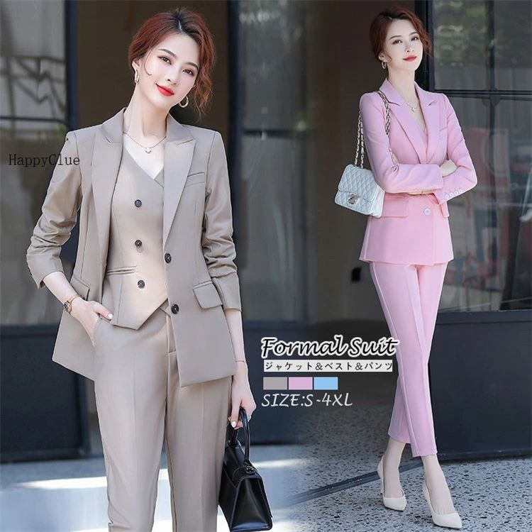 【送料無料】スリーピース 事務服 スーツ エレガント 優雅 パンツスーツ おしゃれスーツ 長袖 春夏秋冬 フォマール OLオフィス レディース 30代40代 女性 ママスーツ 卒業式 入学式 母親 ビジネススーツ リクルートスーツ 通勤就活面接 二次会 着痩せ 大きいサイズ 無地 カー