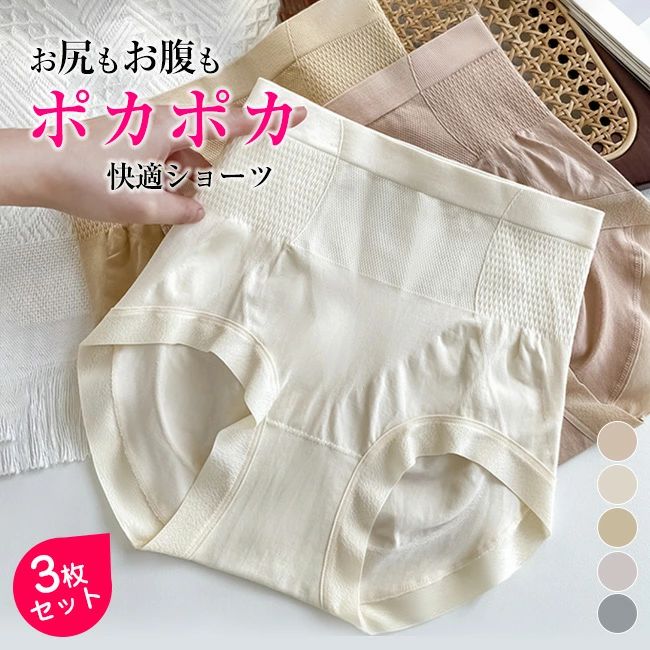 ������̵��������̵�� 3�祻�å� �ϥ��������ȥ��硼�� ��ǥ����� ���äݤꥷ�硼�� ���Ф� �Ծ忼�� �礭�������� �礭�� ���� ��ʢ�������� �٤ߤ� ���ȥ�...