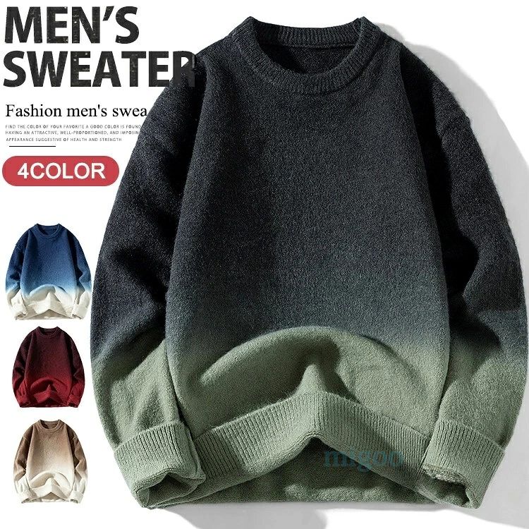 【送料無料】ニットセーター メンズ ニット カットソー 厚手 ビッグシルエット 防寒 男女兼用 カジュアル グラデーション 大きいサイズ..