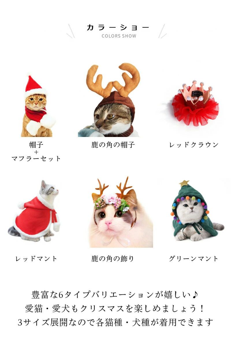 【送料無料】サンタコスチューム クリスマス 犬...の紹介画像3