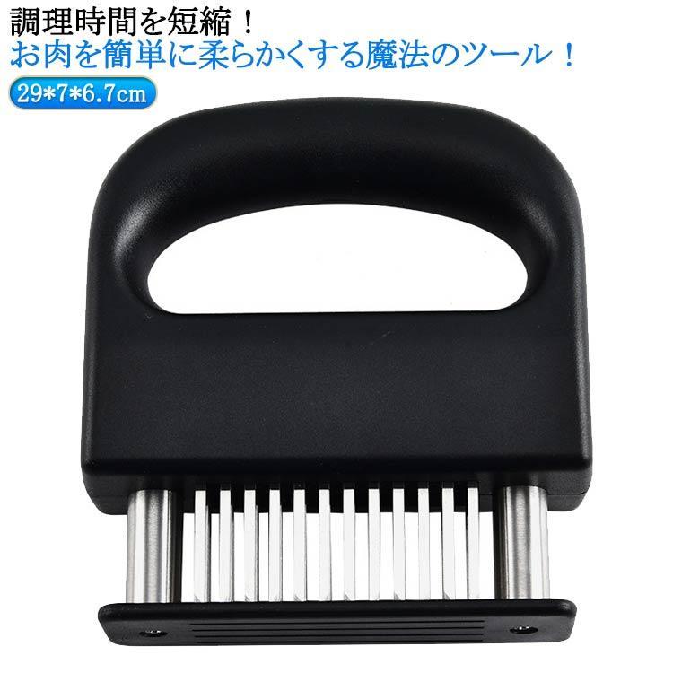 【送料無料】ミートテンダライザー 肉筋切り器 肉叩き 肉たたき 48刃 ステンレス製 肉刺し器 肉の筋切..
