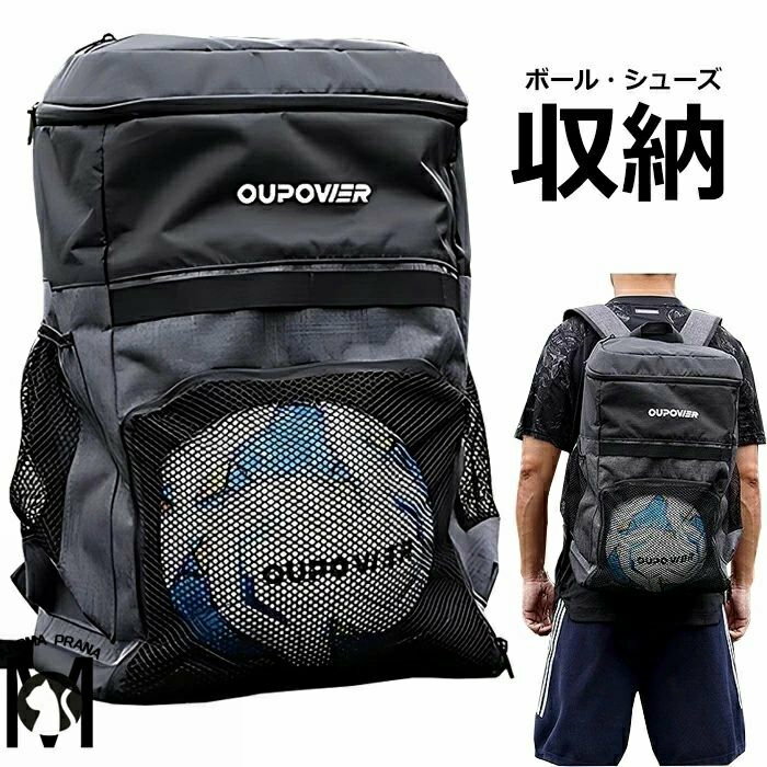 【送料無料】サッカー リュック ジュニア 大容量 サッカー リュック ボール収納 キッズ 高学年 サッカー バックパック シューズ バスケ リュック 子供 バスケット リュック ジュニア 小学生 ジュニア 大人 リュックサック ボールメッシュ 撥水 耐久 頑丈 部活 多機能