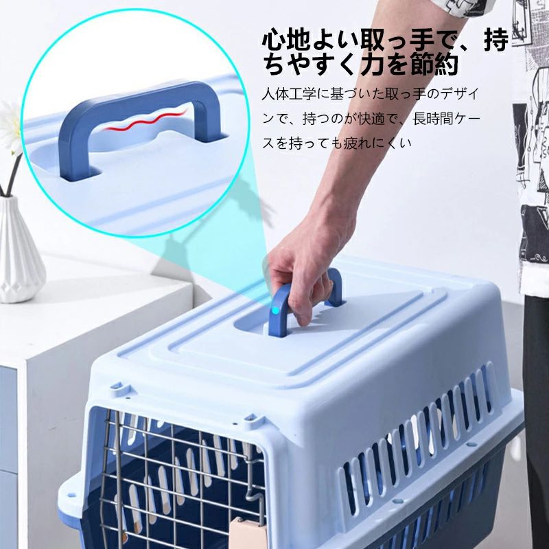 エアトラベルキャリー 小型犬 クレート ペットキャリーバッグ 犬 ハード 猫 散歩 ...