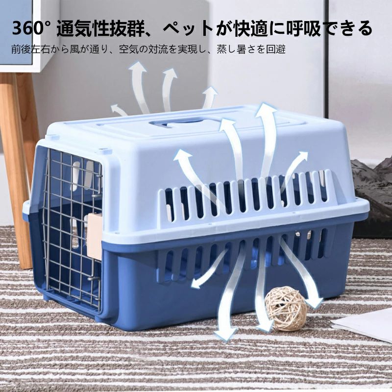 エアトラベルキャリー 小型犬 クレート ペットキャリーバッグ 犬 ハード 猫 散歩 ...