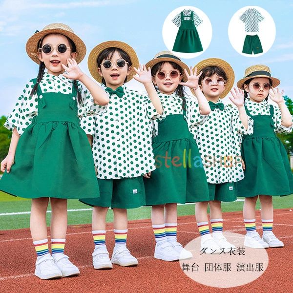 キッズダンス 緑 セットアップ 学生 舞台 団体服 演出服 女の子(シャツ+ストラップワンピース) 男の子(..