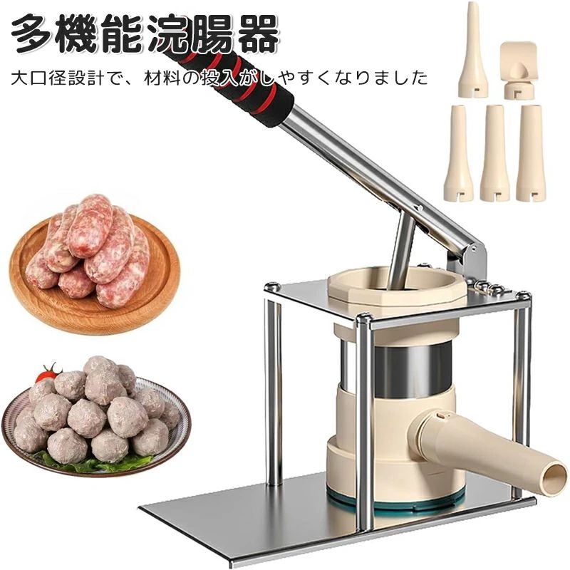 ソーセージ詰め物機 ソーセージ用 肉詰め物 ステンレス鋼縦型ソーセージ詰め物 肉グラインダーとソー ..