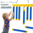 反応トレーニングおもちゃ ユニバーサルギフト 落下棒ゲームおもちゃ キャッチングゲーム スティックキャッチャー USB充電式 反射神経チャレンジゲーム 教育用品...