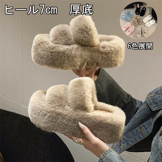 Other - 6色展開　ミュール ヒール7cm ファー サンダル 冬 レディース おしゃれ 暖かい ルーム ボア シューズ 室内履き スリッパ 足元 冷え対策 冷え モコモコ ふわふわ 防寒 疲れない 冷え性 美脚 前空き スリッパ 来客用