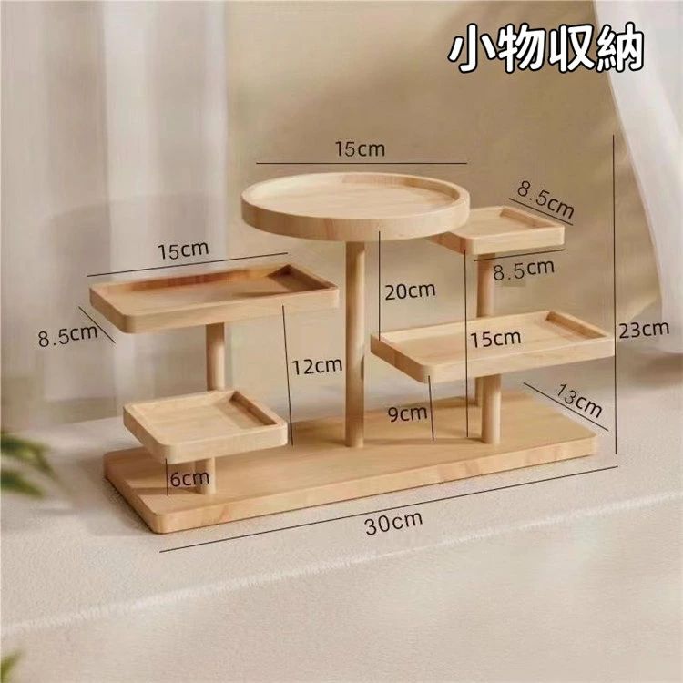 置台　盛り付け台 盛込器　立体盛込 段々 多段 木製 お寿司置き 置台 和菓子屋 ディスプレイスタンド ..