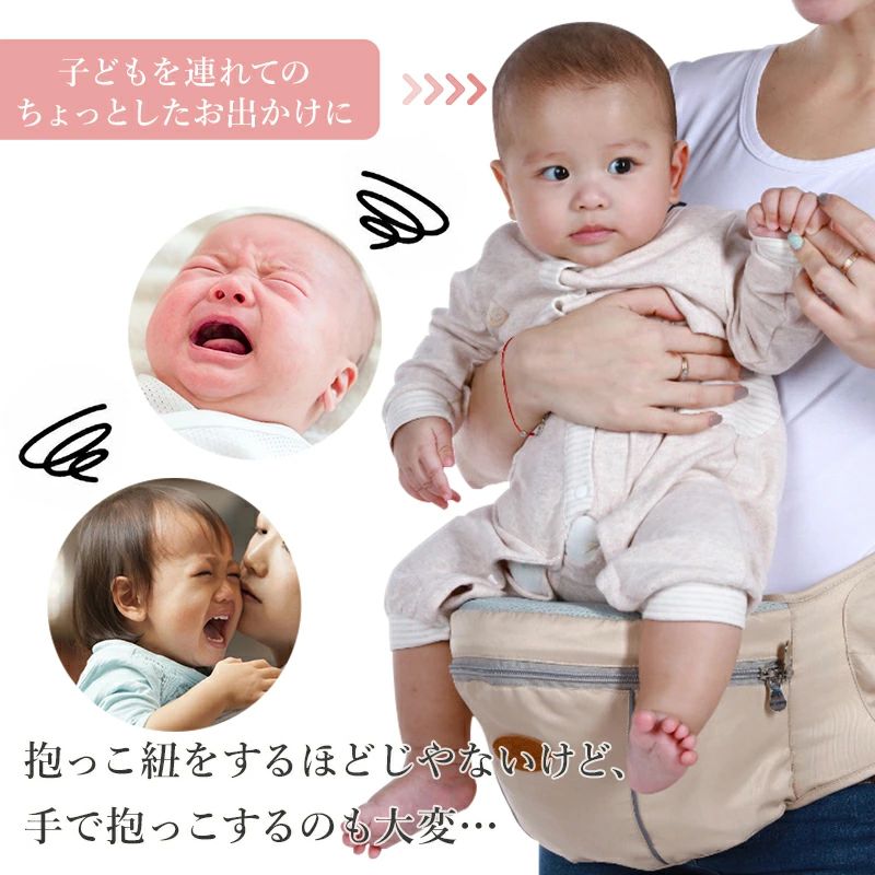 スローネルの【送料無料】ヒップシート 赤ちゃん 子ども 抱っこ紐 ウエストポーチ 抱っこ ウエストポーチレディース 抱っこひも だっこひも 新生児 ポーチ本体 腰で支える抱っこひも こども キッズ ベビー 腰ベルト 15kg 1歳 2歳 3歳出産祝い ギフト 保育園｜アングル3