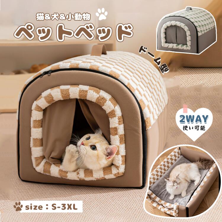 ������̵���ۥڥåȥϥ��� �ɡ��෿ �ڥåȥ٥å� ���å���� ������ �٥å� �ڥå� �ϥ��� �� �٥åɥ٥å� ǭ �� �ޤꤿ���� ���� ������ �ղƽ��� �դ�...