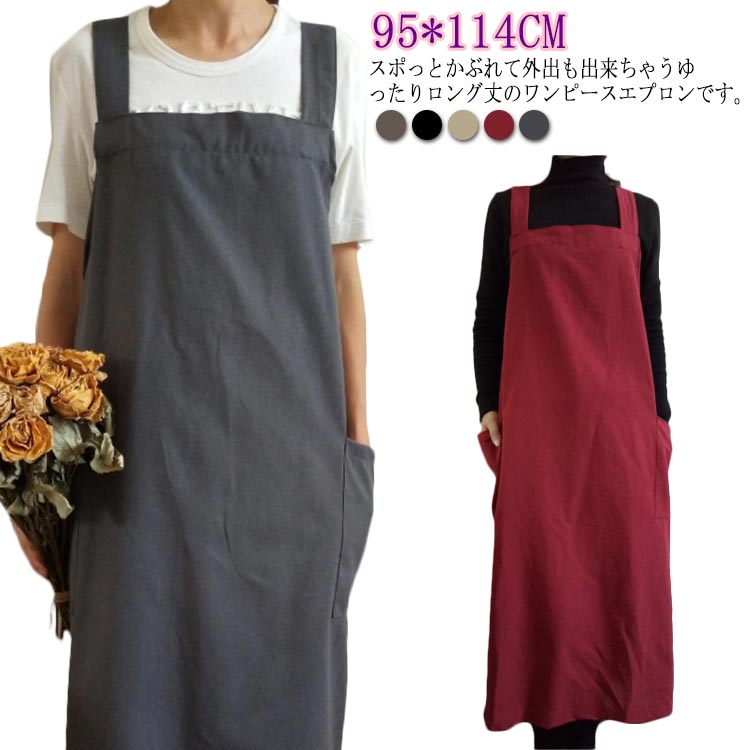 【送料無料】チュニックエプロン エプロン 大きいサイズ レディース 北欧風 ゆったり キャミワンピ 綿..